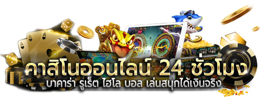sega89 หลากหลายเกมเดิมพัน เชื่อมสู่ความมั่งคั่ง
